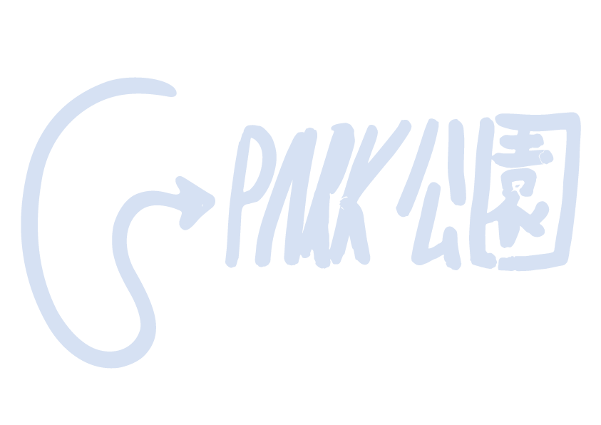 spark